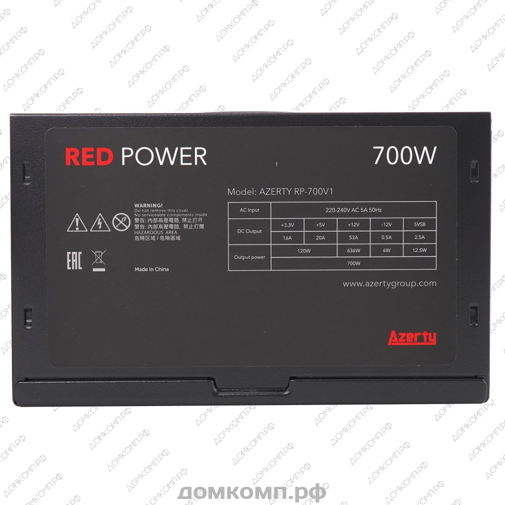 Мощный Блок питания 700 Вт RED POWER RP-700V1 с гарантией долгой работы |  Купить недорого на домкомп.рф